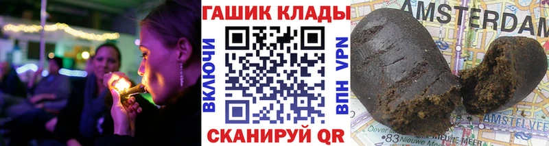 Купить закладку Alpha-PVP  COCAIN  LSD-25  Амфетамин  ГАШ  Каннабис  Мефедрон  Балаково