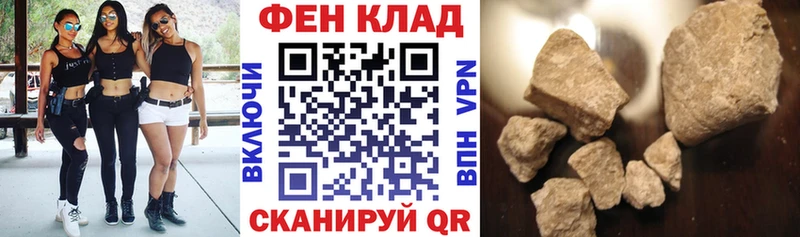 АМФ Premium Балаково