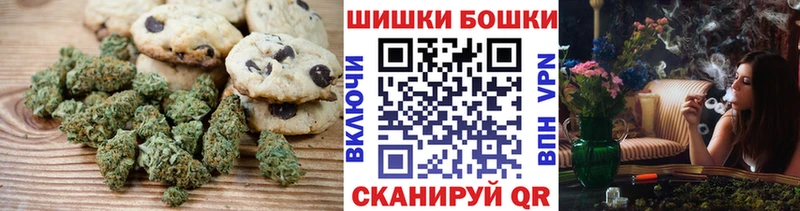 Купить  Балаково  Canna-Cookies марихуана 