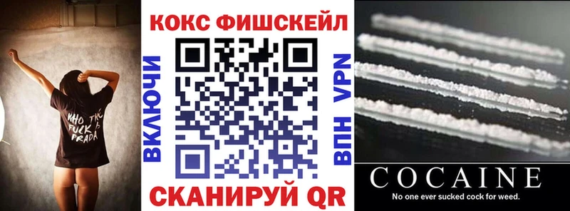 COCAIN Columbia  Купить  Балаково 