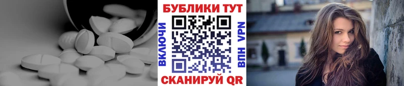 Ecstasy бентли  Купить закладки  Балаково 