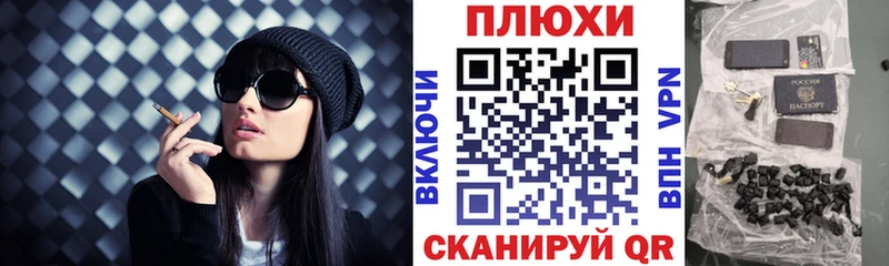 Купить закладки  Балаково  ГАШ гарик 