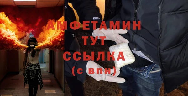 кристаллы Верхний Тагил