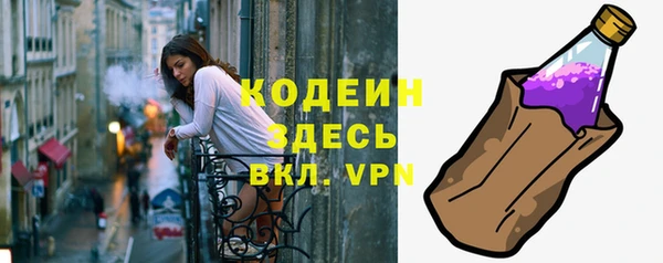 соль ск Верея