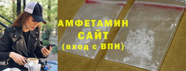 соль ск Верея