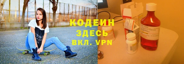 кристаллы Верхний Тагил
