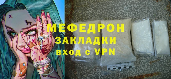 соль ск Верея