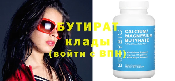 соль ск Верея