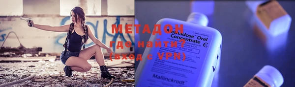 кристаллы Верхний Тагил