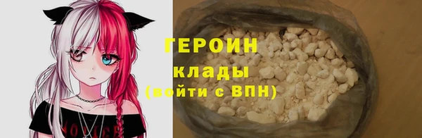 соль ск Верея