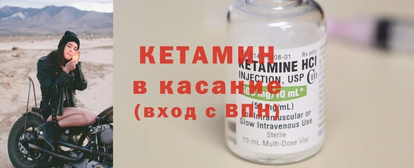 соль ск Верея