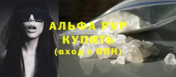 соль ск Верея