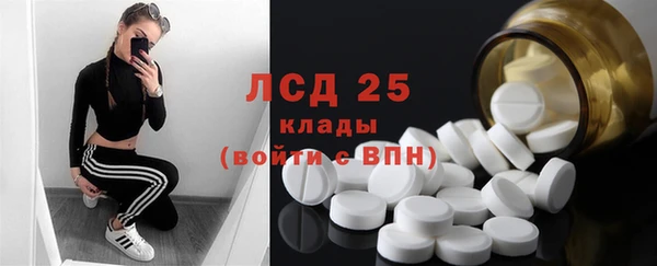 кристаллы Верхний Тагил