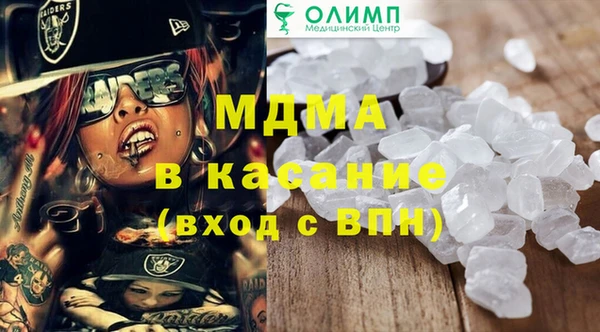 соль ск Верея