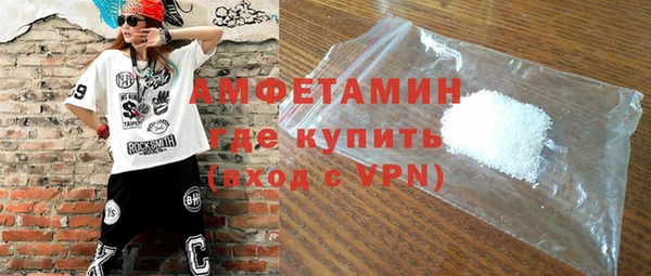 соль ск Верея