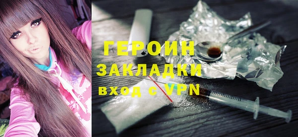 кристаллы Верхний Тагил