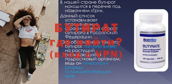 кристаллы Верхний Тагил