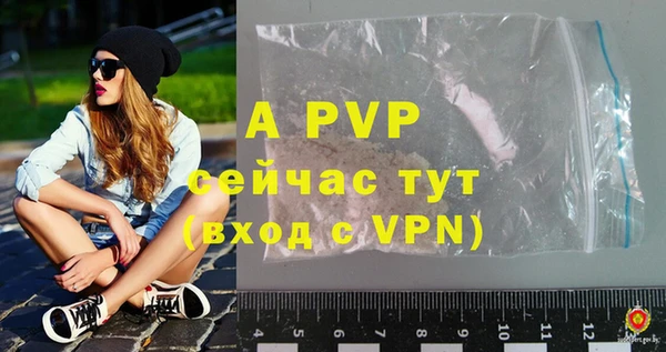 кристаллы Верхний Тагил