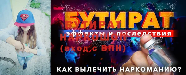 кристаллы Верхний Тагил