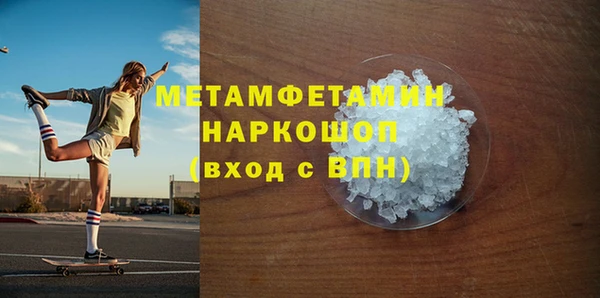 соль ск Верея