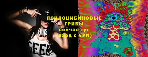 кристаллы Верхний Тагил