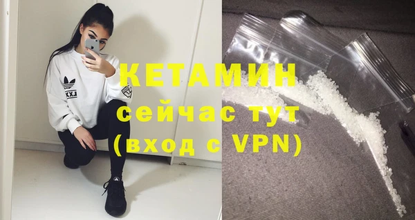 соль ск Верея