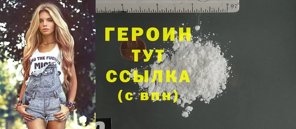 кристаллы Верхний Тагил