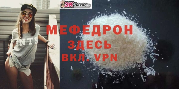 кристаллы Верхний Тагил