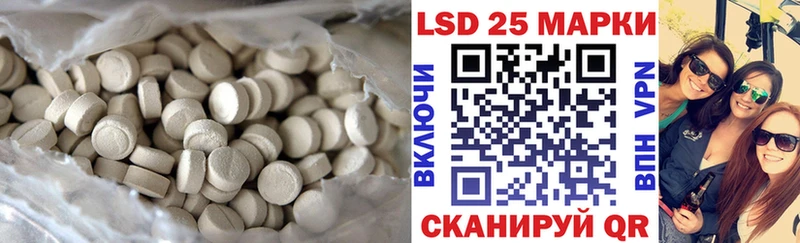 Лсд 25 экстази ecstasy  Купить  Балаково 