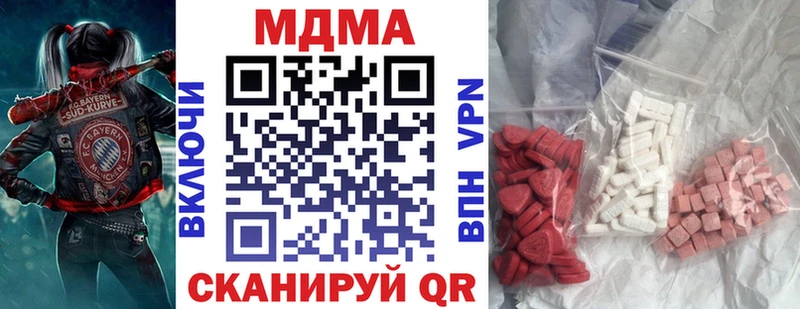 Купить закладки  Балаково  MDMA молли 