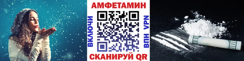Купить где  Балаково  МЕТАМФЕТАМИН винт 