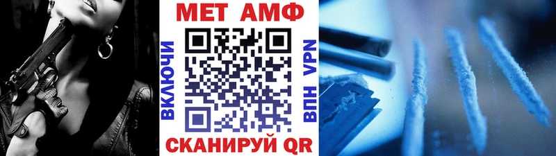 Метамфетамин Декстрометамфетамин 99.9% Балаково