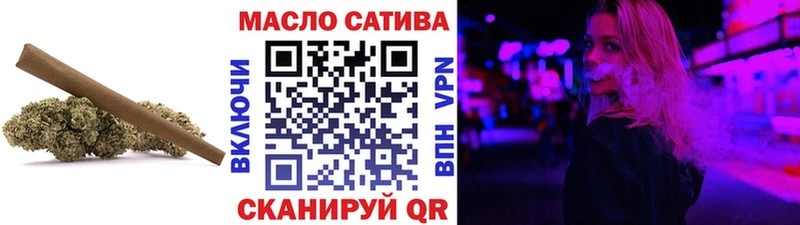 Купить  Балаково  Дистиллят ТГК THC oil 
